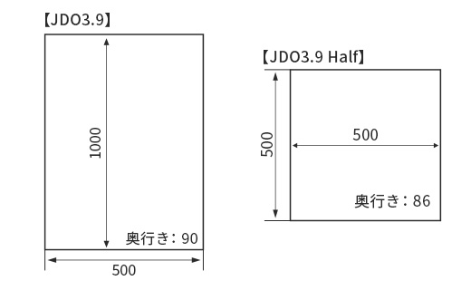 ROE JDO3.9/JDO3.9 Half