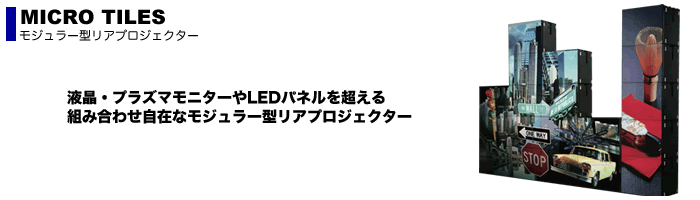 LED