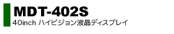MDT-402S