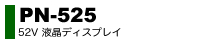 PN-525
